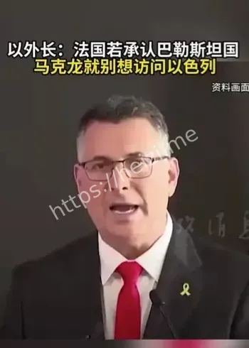 巴以冲突