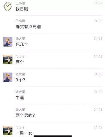 现场视频