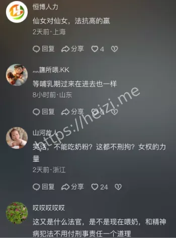 插队打人