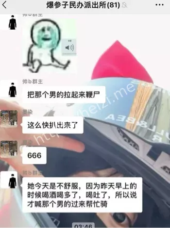 美女骑士事故