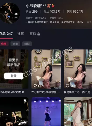 温可儿