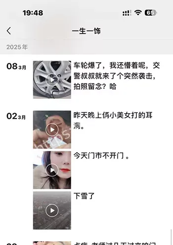 鸡泽县