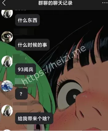 校园霸凌事件