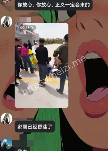 校园霸凌事件
