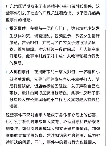 揭阳商业街