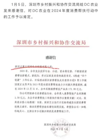 涉案超10亿