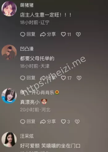 温馨故事热议