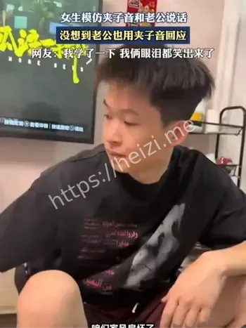 夹子音热潮