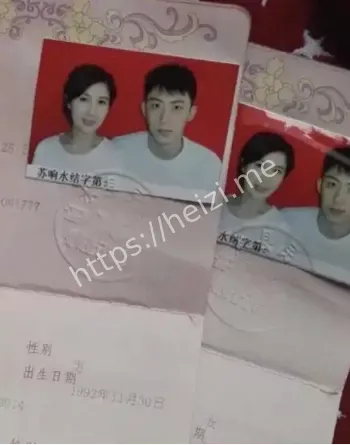 明星离婚