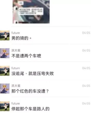 江北车祸