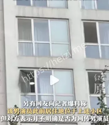 物业回应