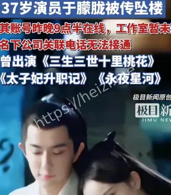 物业回应
