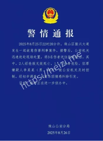 情感纠纷