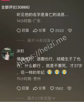 酒后反锁卧室