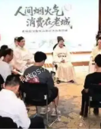 洛阳汉服调研