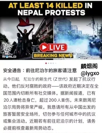 致命冲突事件