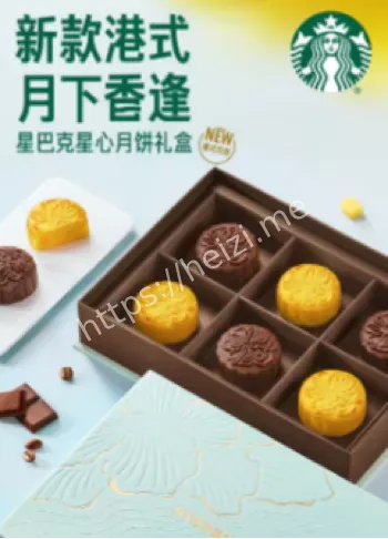 月饼销售压力