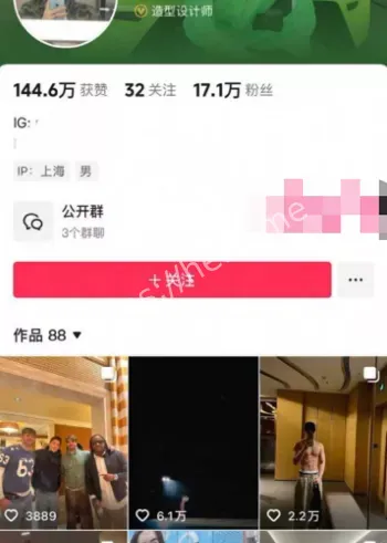 魏骏杰