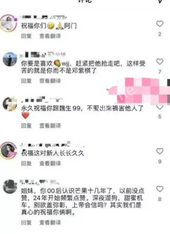 顶流女星