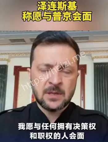 俄乌冲突
