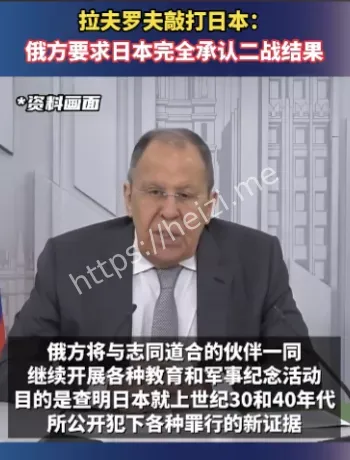 俄方要求