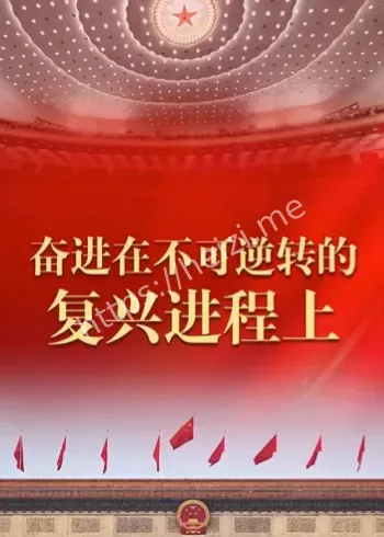 抗战胜利