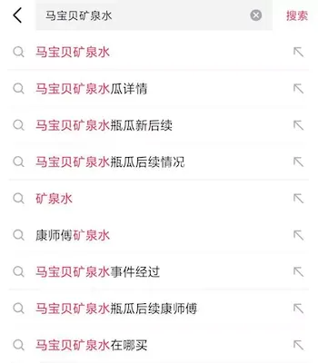 马宝贝