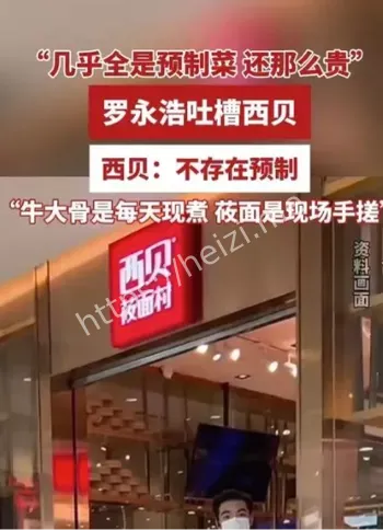 消费者知情权