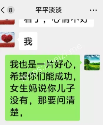 职场婚外情
