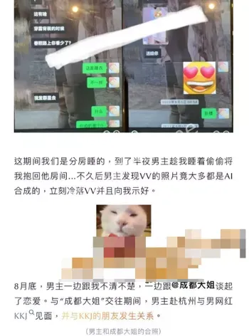 绝色