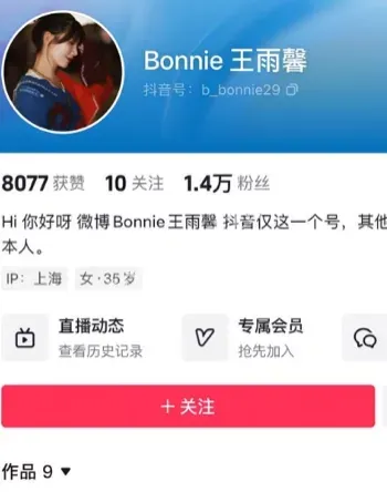 张艺上
