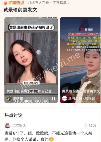 张艺上