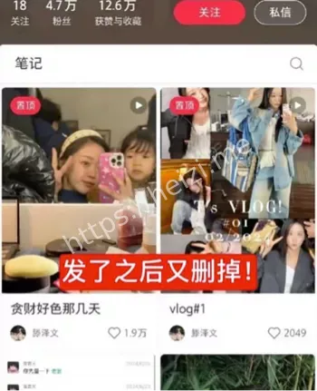 田栩宁