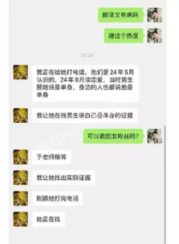 哑妻女主