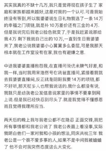聊天记录曝光