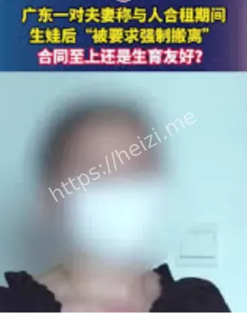 租房合同