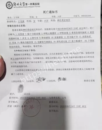 中牟再开庭