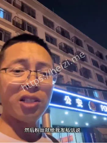 数字取证