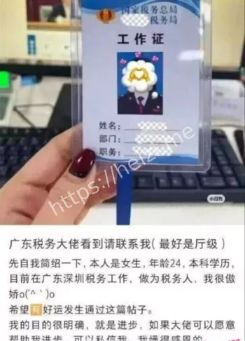 拍摄视频流出