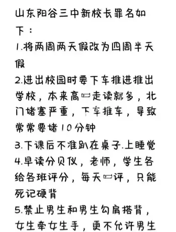孟宪强