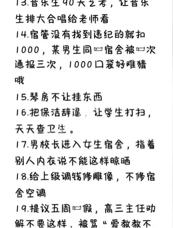 校园食堂外包