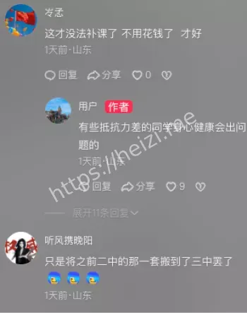 宿舍隐私
