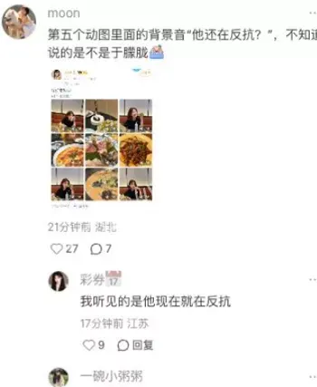 遭男同大佬性侵