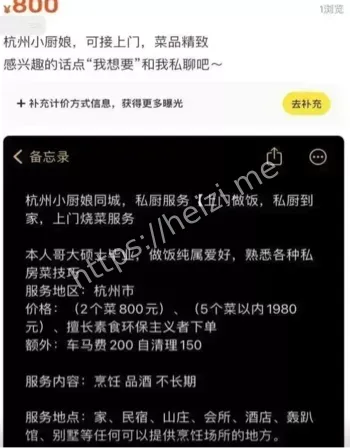 颜色交易乱象