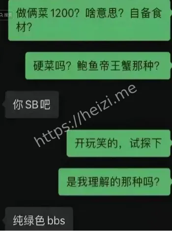 骑行圈导流