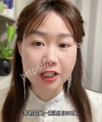厨媛