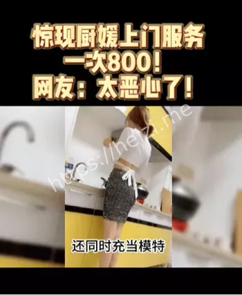 颜色交易乱象
