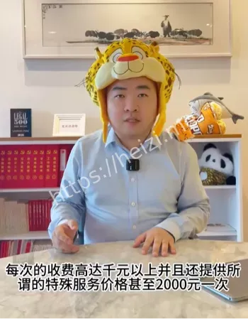 上门私厨陷阱