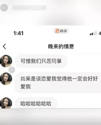原配打小三