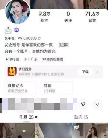 邹琳